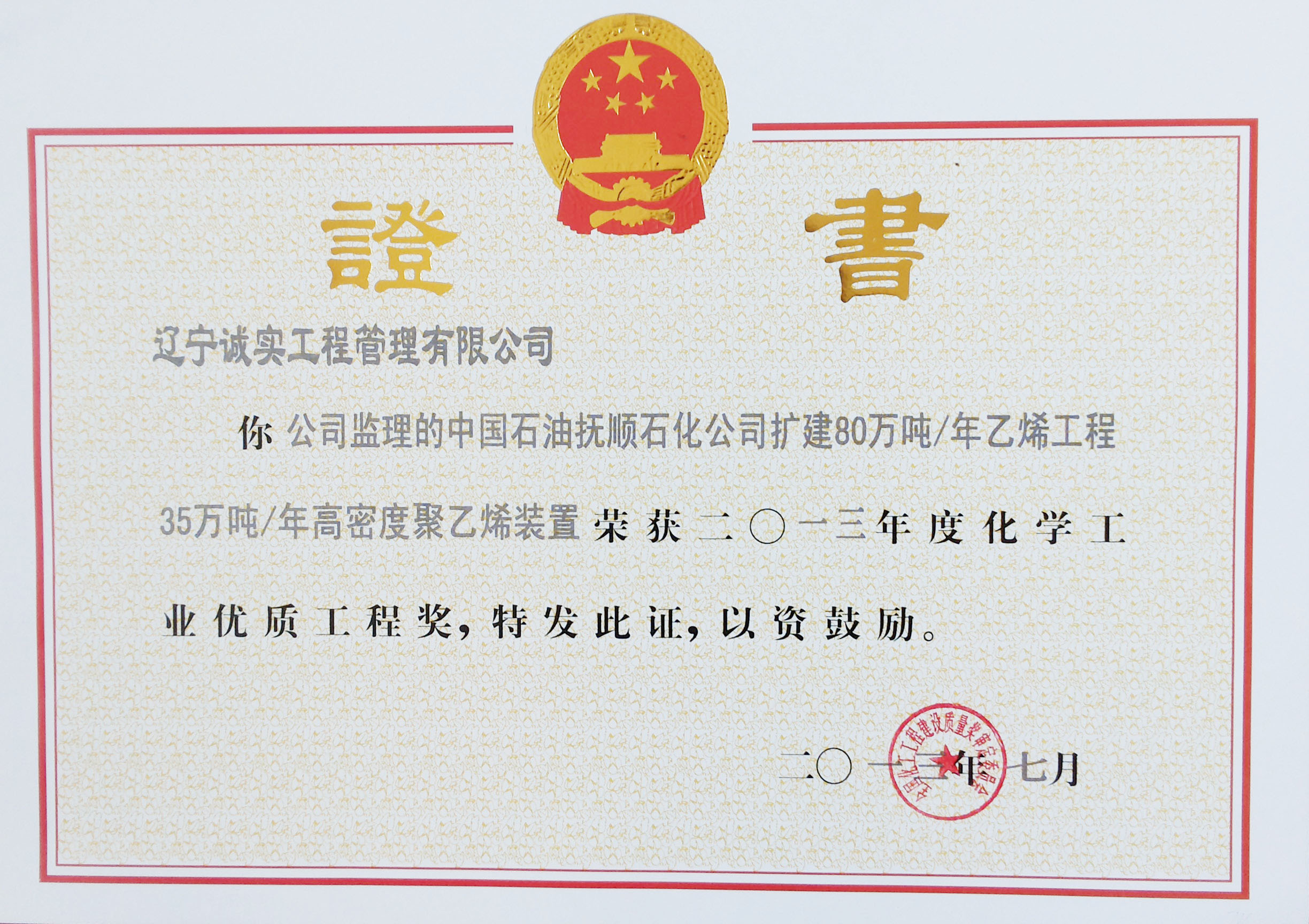 �s�@2013��Ȼ��W(xu��)���̃�(y��u)�|(zh��)���̪��C��